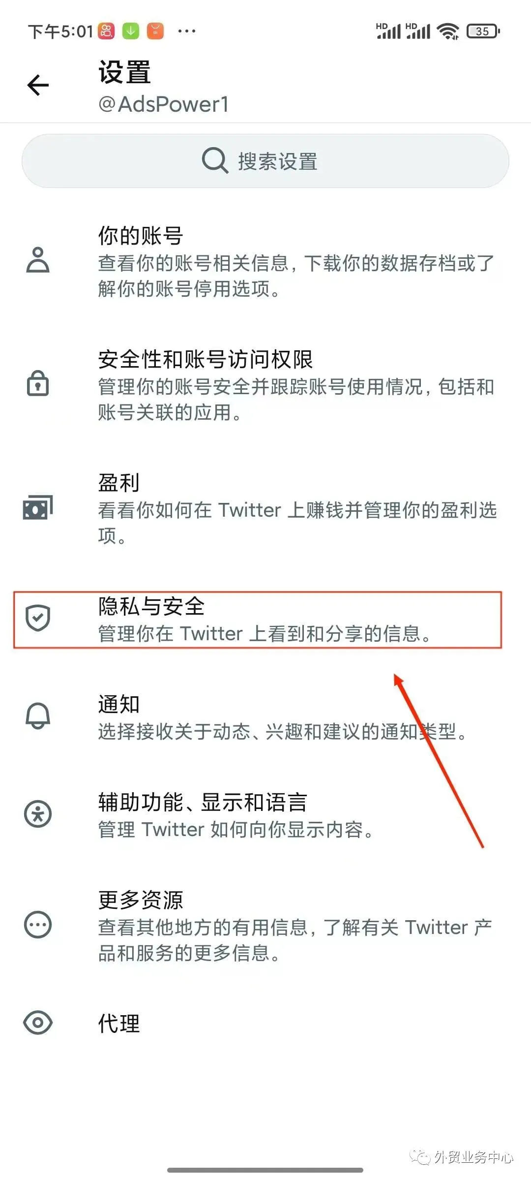 Mondoze/archives/Twitter账号被封禁？最详细的解封申诉指南.md at main · lmdroopy143/Mondoze ·  GitHub