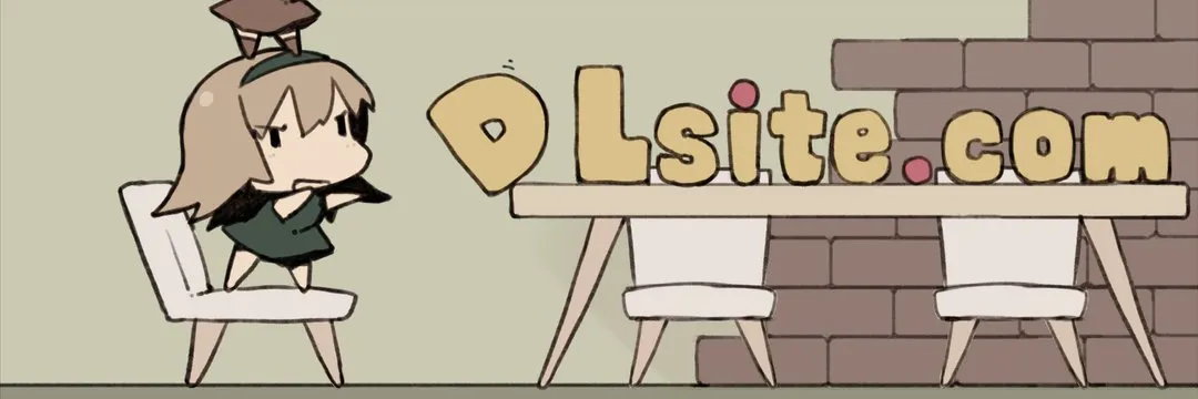 DLsite封面