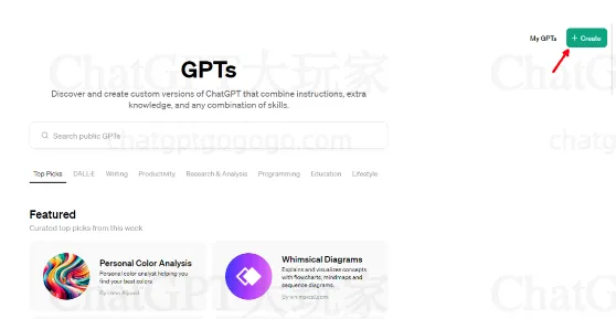 创建 GPTs