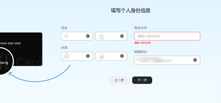 WildCard 使用教程：如何用虚拟信用卡订阅国外服务？