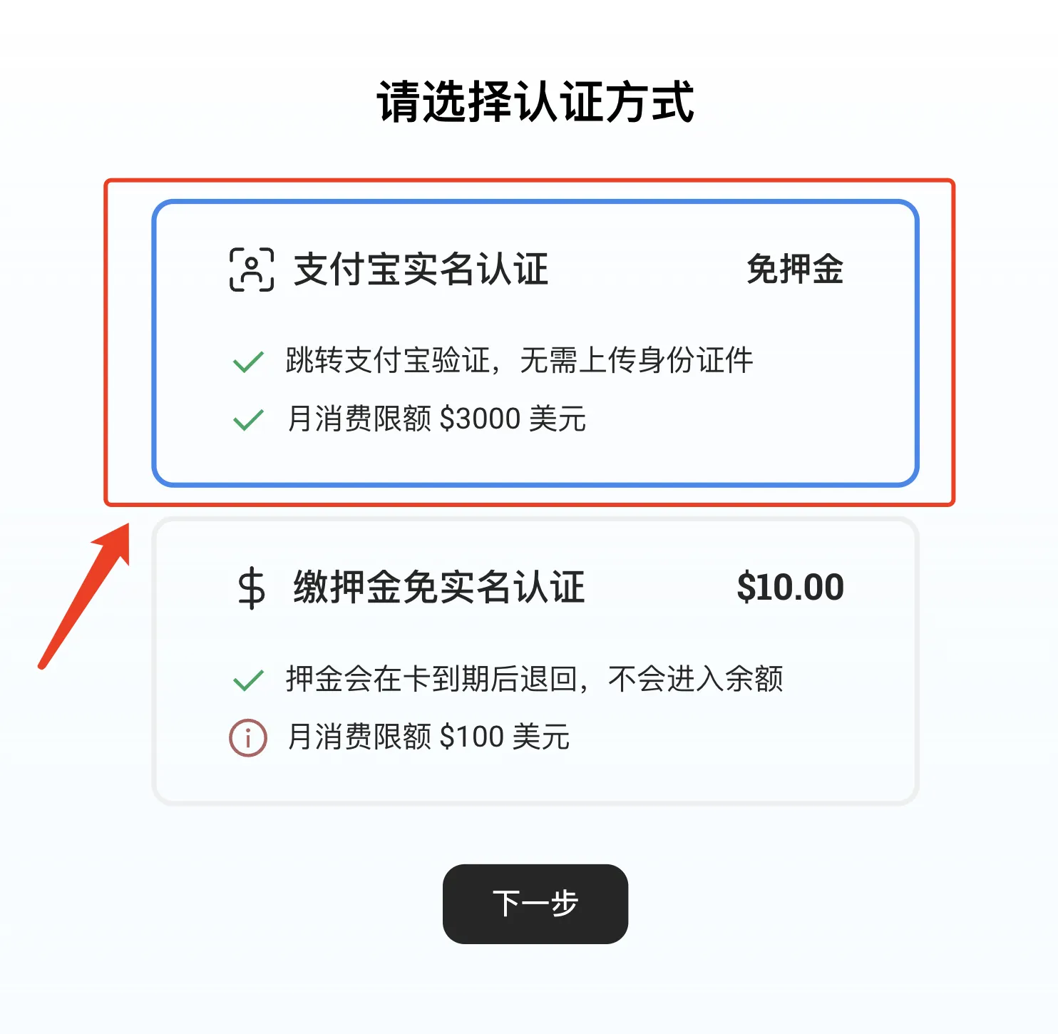 国内如何使用GPT-4？如何升级到GPT-4？WildCard 虚拟信用卡一键升级ChatGPT 4.0教程