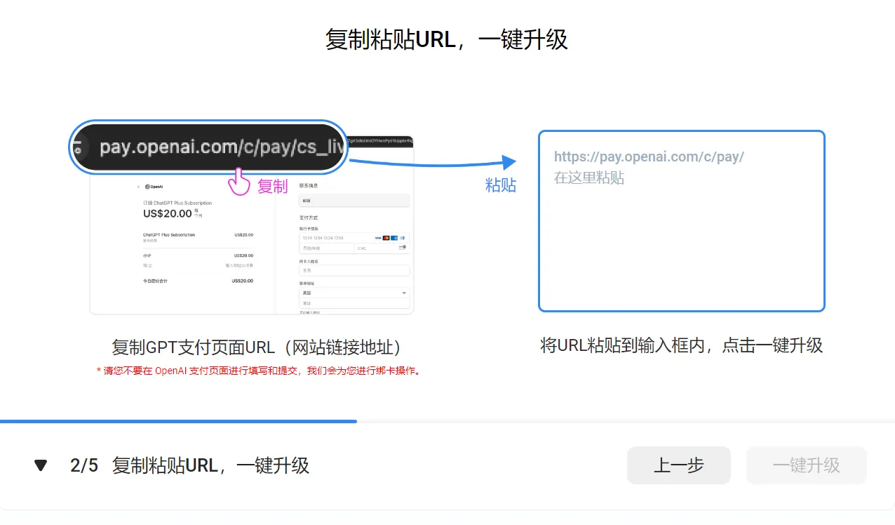 国内如何使用 GPT-4？一键升级 ChatGPT 4.0 教程