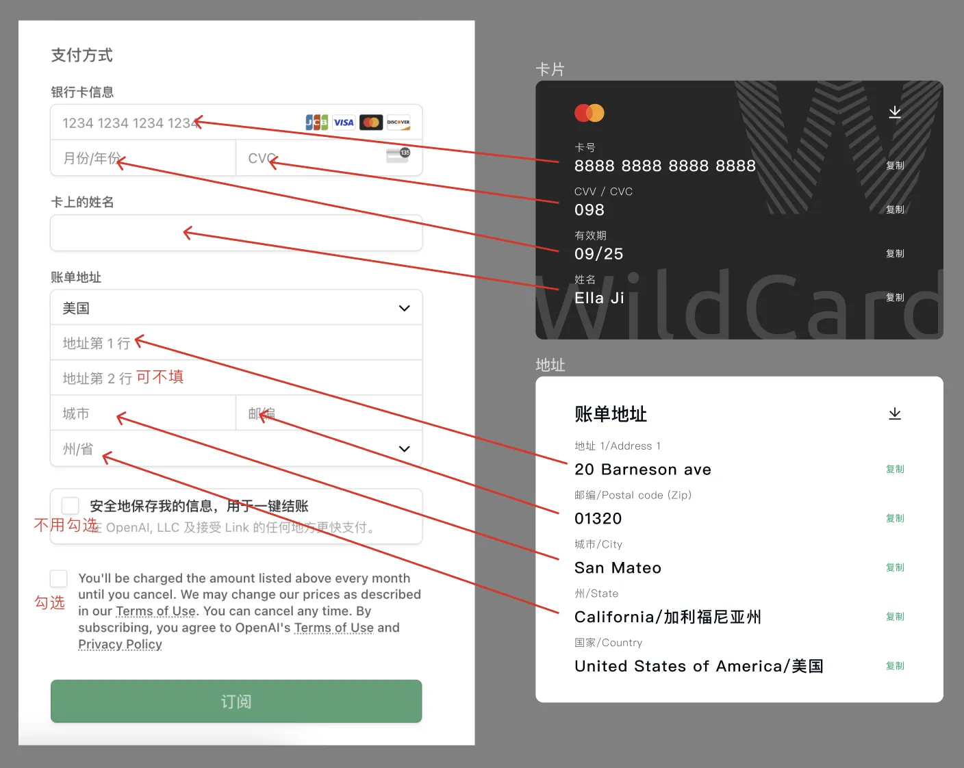 支付页面