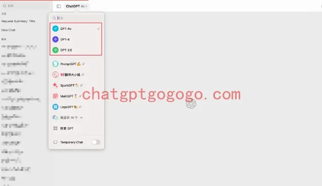 ChatGPT 成功登录界面