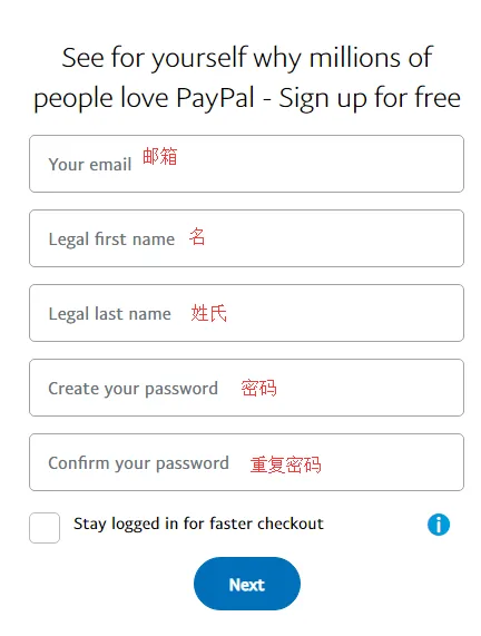 虚拟信用卡 PayPal