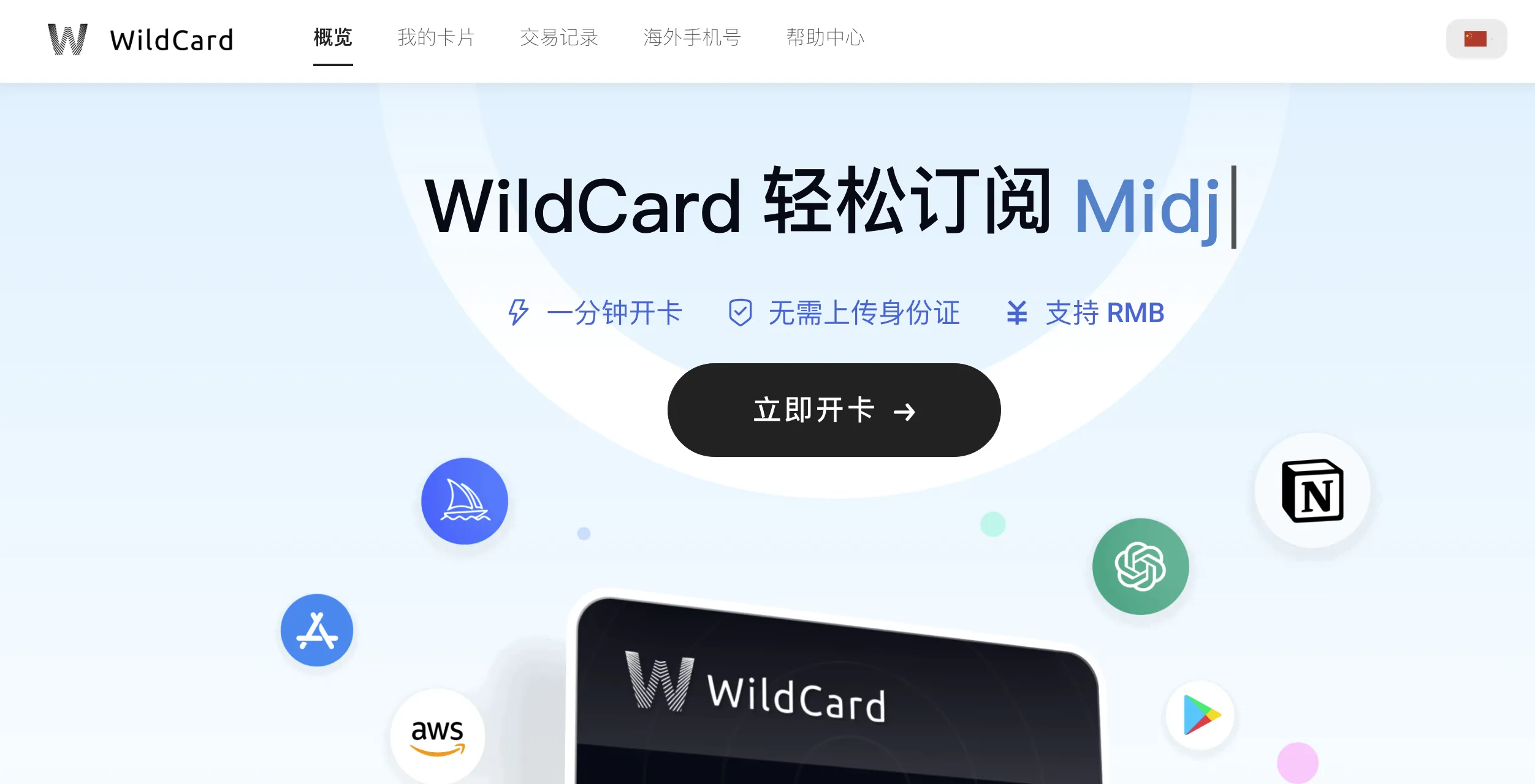 WildCard优势