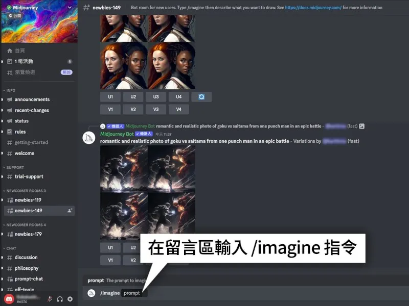 AI生成藝術示意圖